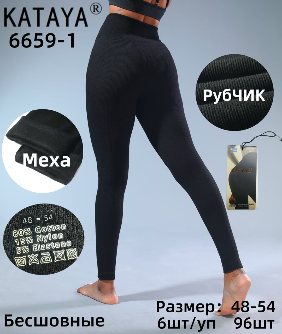 женские легинсы,легинсы,легинсы для фитнеса,леггинсы с мех,лосины женские