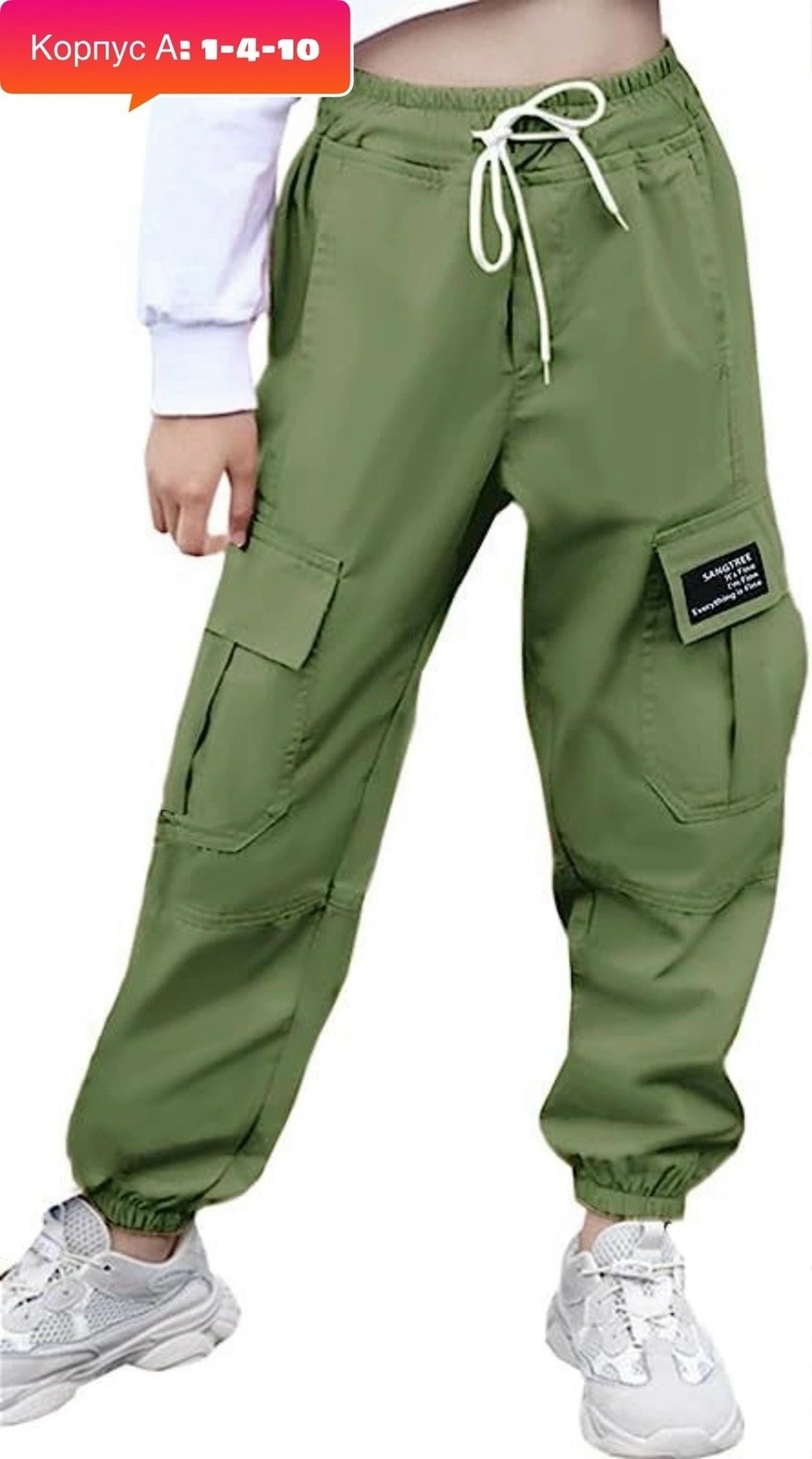 детские брюки джоггеры,брюки карго детские,мини брюки,брюки джинсы,брюки джоггеры