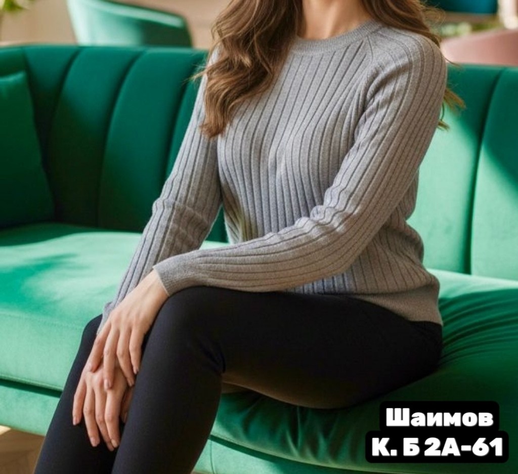 джемпер,джемпер женский свитер,джемпер молочный,женские свитера,женские джемпера