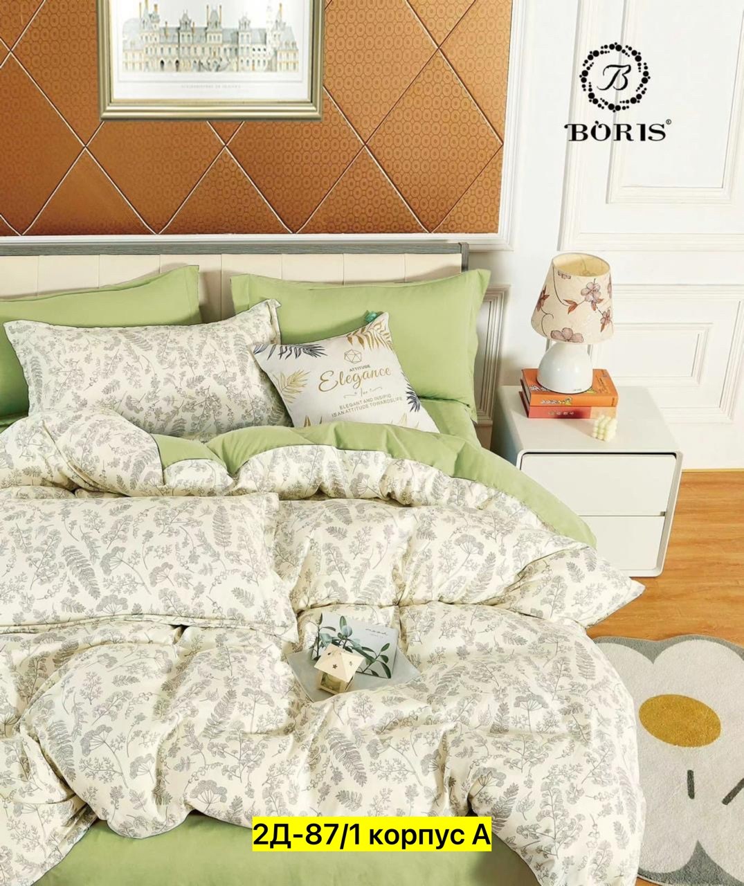 комплект постельного белья сатин евро,комплект постельного белья boris,комплект постельного белья,комплект постельного белья boris евро,комплект постельного белья сатин