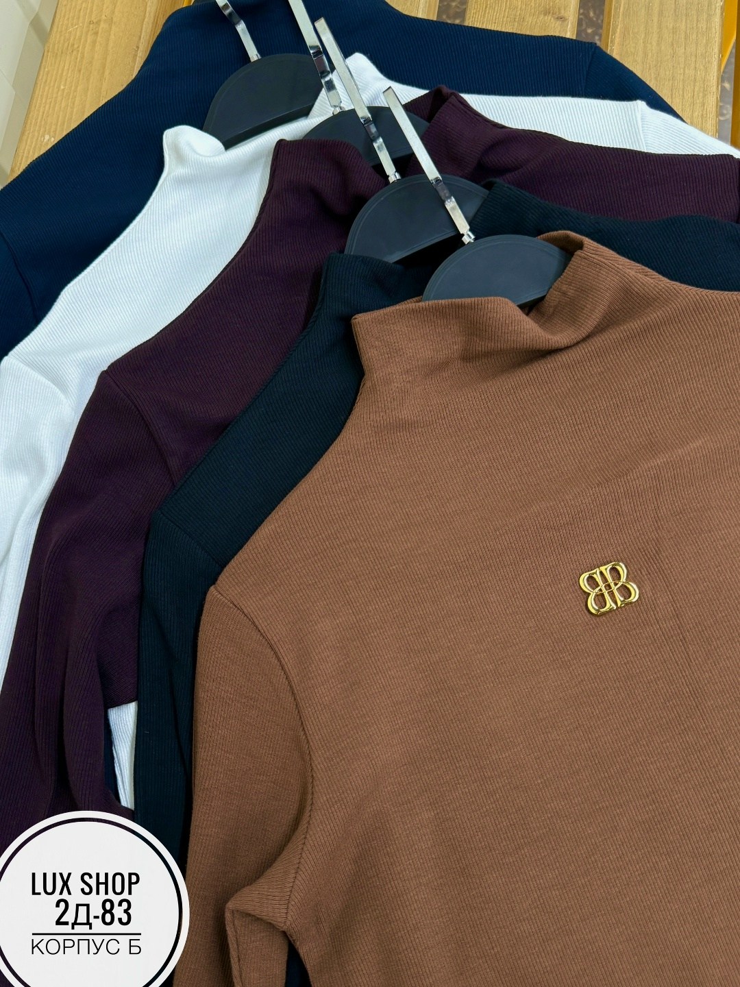 водолазка,водолазка женский,женская кофта,водолазка кофта,водолазка белая