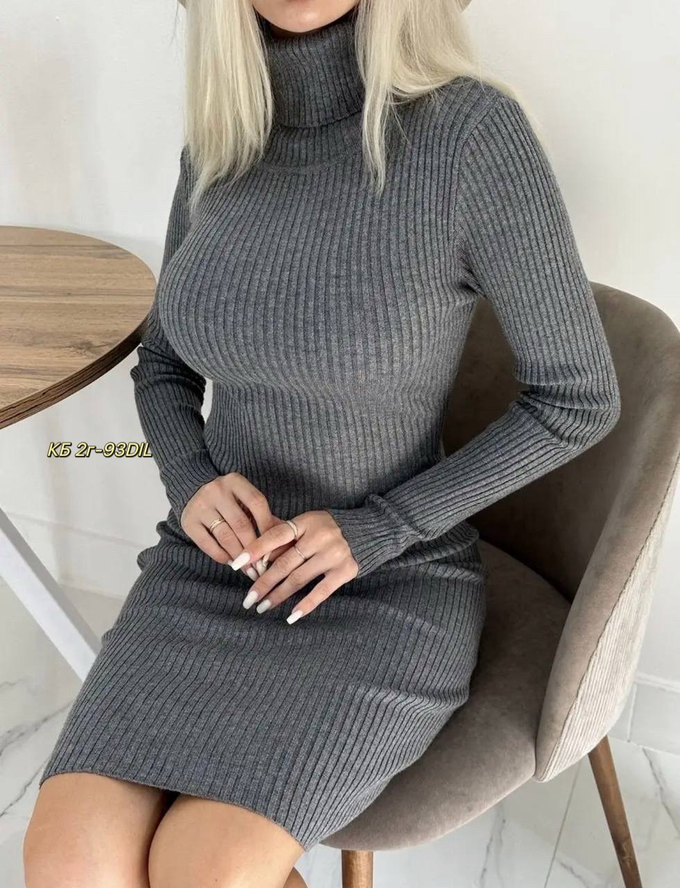 платье теплое лапша,платье лапша,трикотажное платье лапша,платье вязаное лапша,женская платья лапша