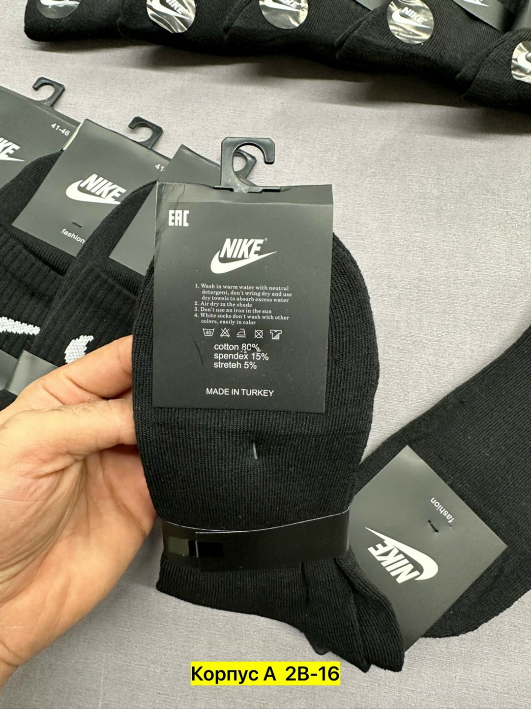 мужские носки,носки nike мужские,носки nike,носки комплект,носки nike высокие