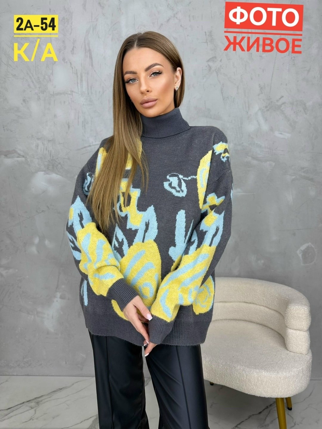 свитера женские,кофта женская,модные свитера,свитер,вязаные свитера женские