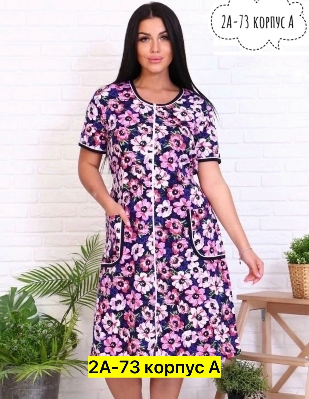 халат женский домашний,халат женский,голден фламинго халат,халат,халат трикотажный