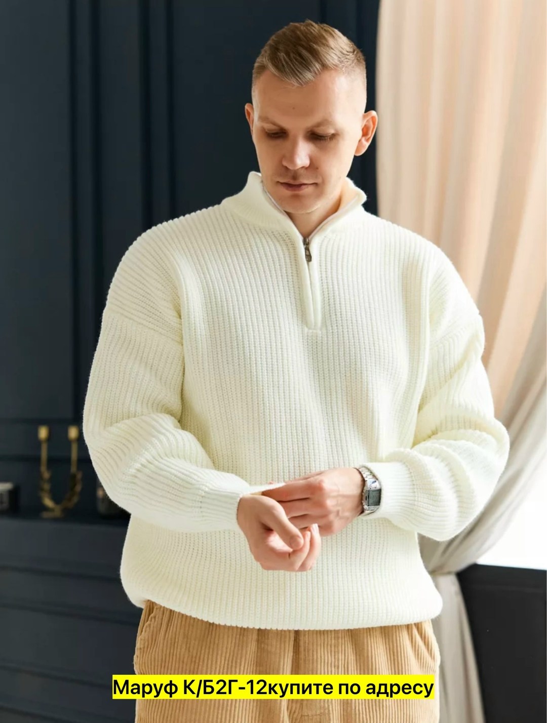 бежевый джемпер,свитер пуловер,повседневный джемпер,джемпер,джемпер высоко