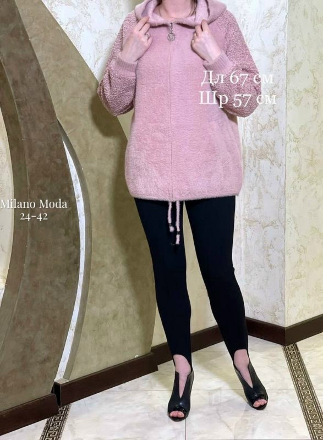 кардиган альпака,куртка из альпаки женская,кофта женская,теплая кофта,кардиган из альпаки