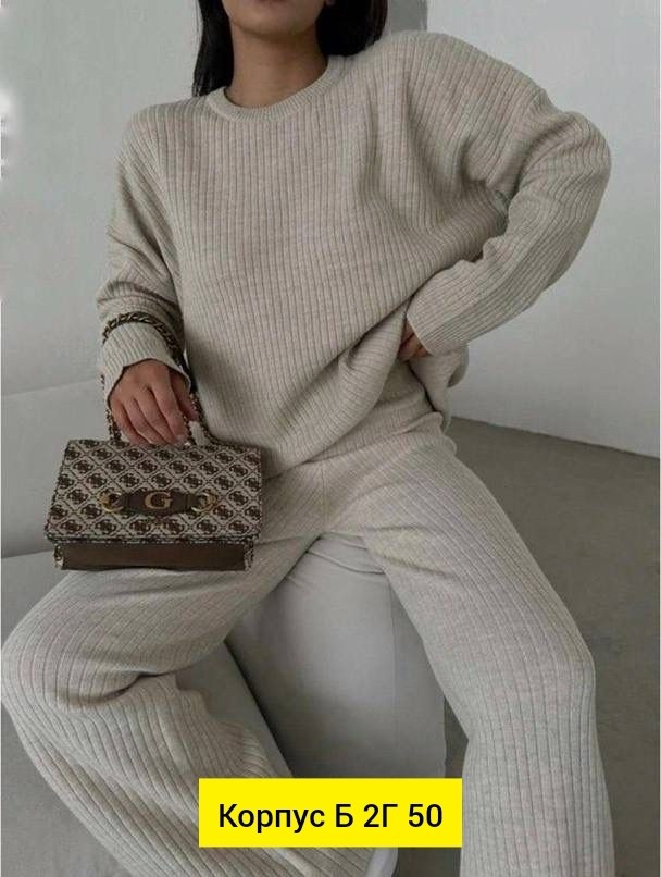 костюм трикотажный,костюм брючный кашемир лапша,костюм с кофтой и брюками,костюм двойка лапша,брючный костюм лапша