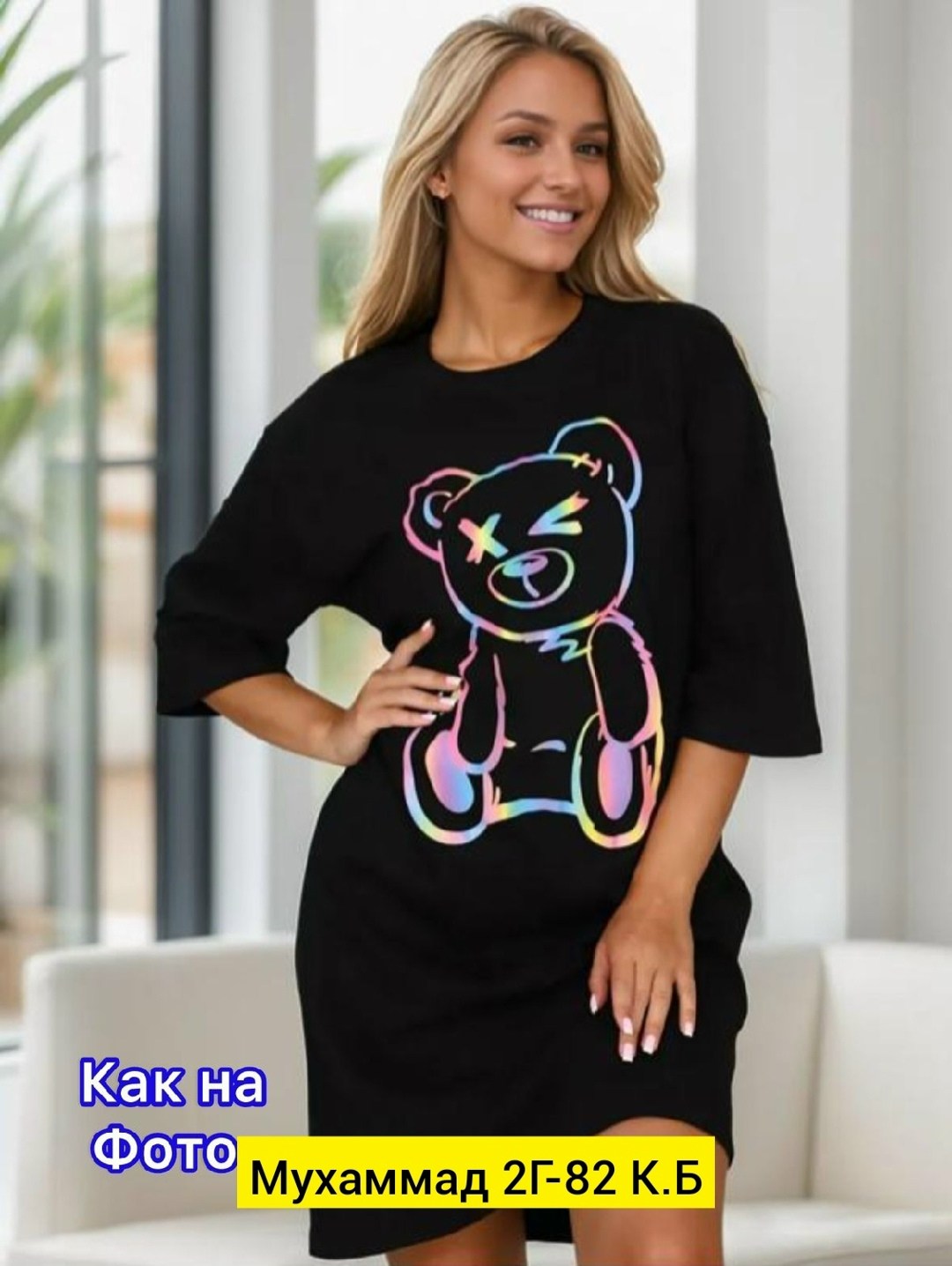 туника женская,платье женское туника,платье туника,туника черная,туника хлопок