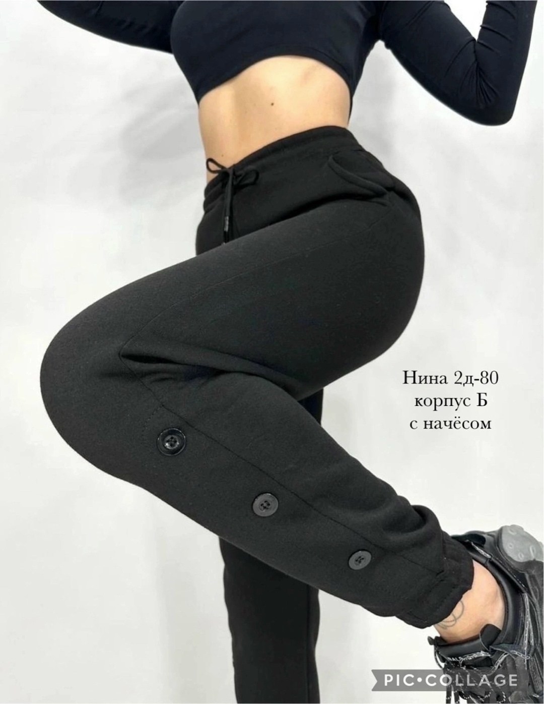 штаны джоггеры,спортивные брюки,женские джоггеры,джоггеры спортивные