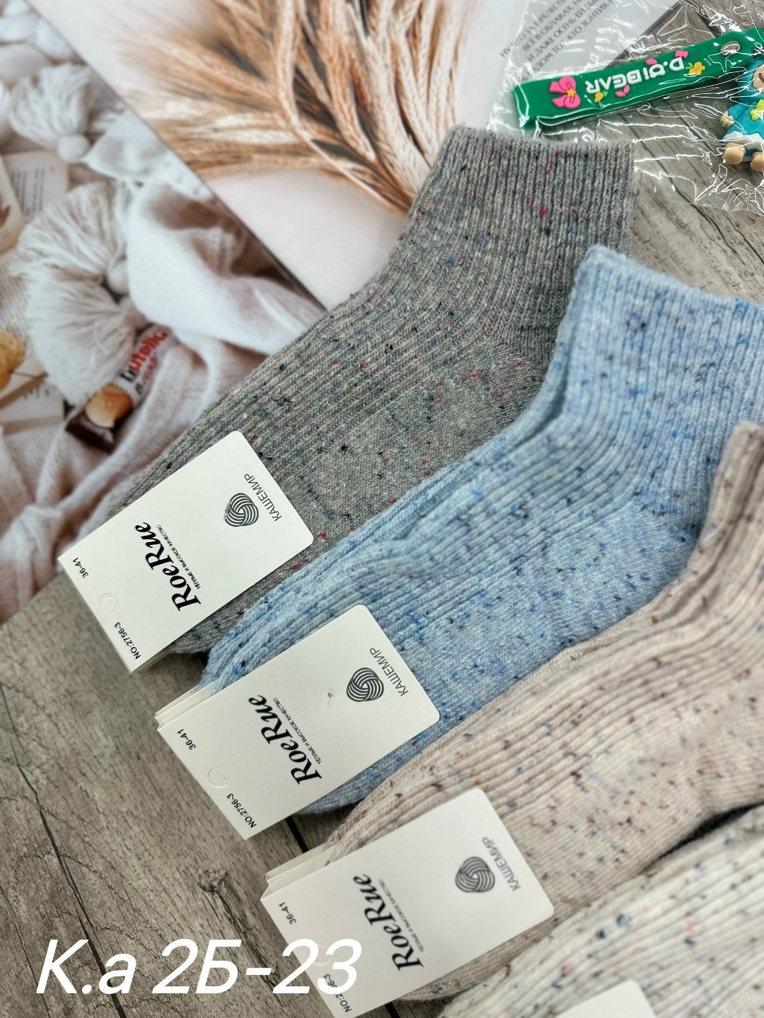 носки женское,носки теплые женские,хлопковые женские носки,комплект носки женские,хлопковые носки