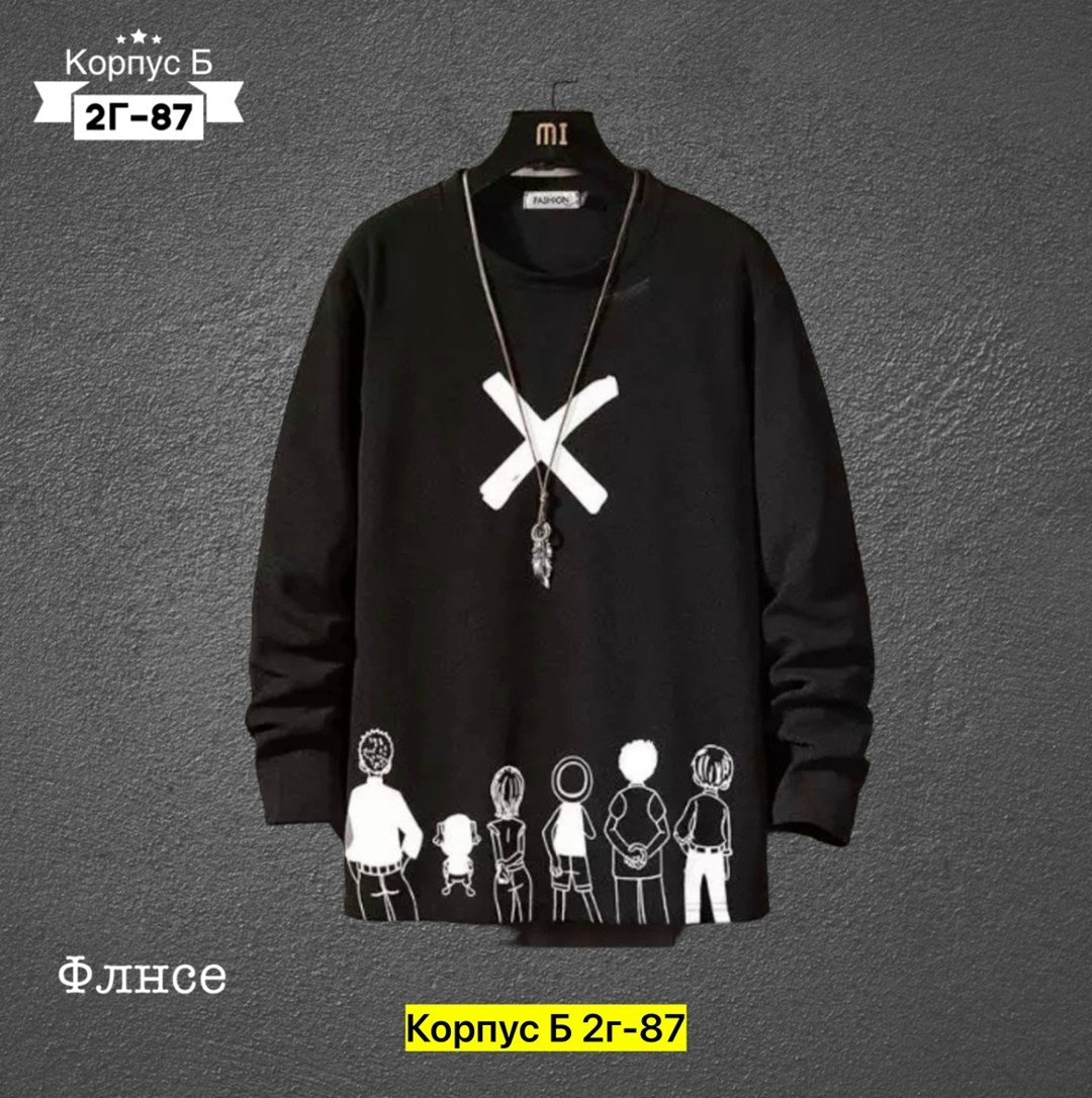 толстовки кофта,кофта мужской модные,кофта мужской,толстовки для мужчин,свитшот мужской белый