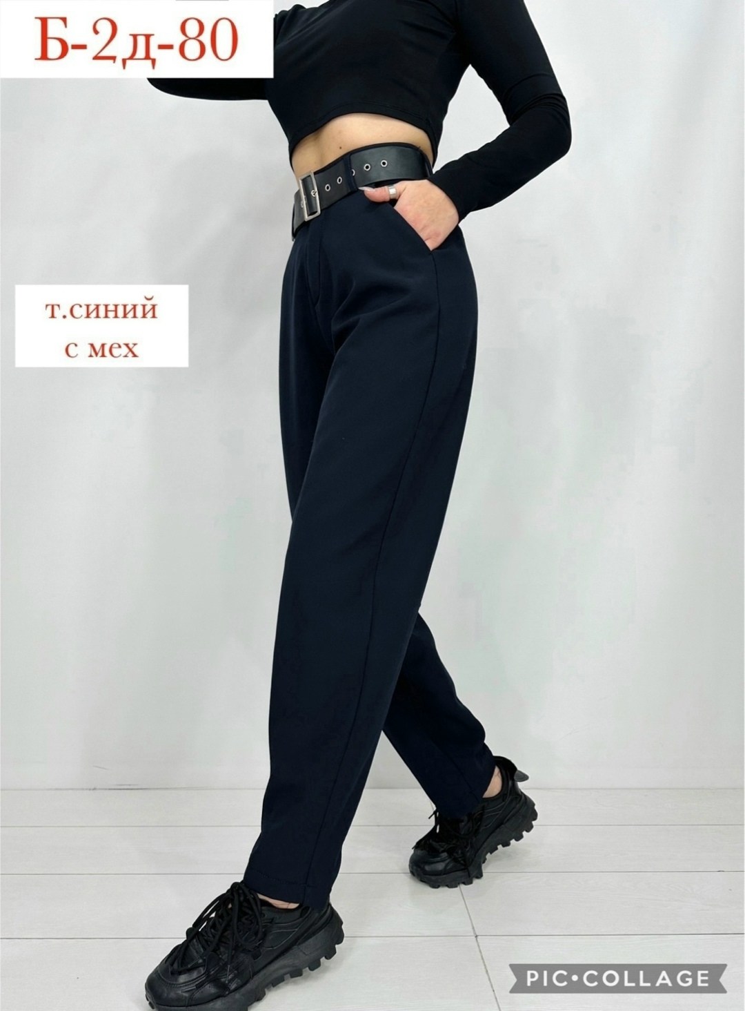 брюки школьная,школьные брюки на флисе,детские брюки,брюки для школы,брюки для мальчика