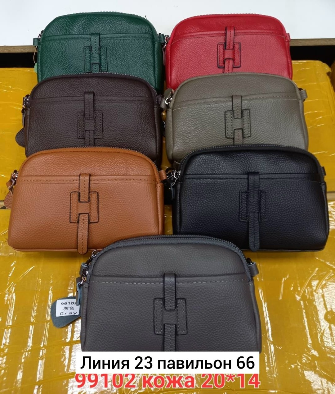 сумка,сумки женская,сумочка,стильные сумочки,сумки кожаная