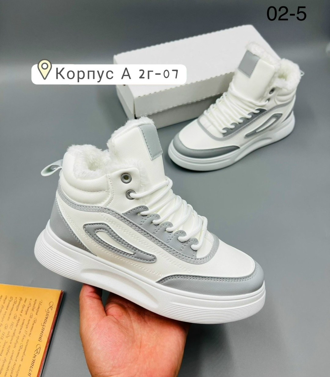 ,зимние кроссовки женские,женские кроссовки,кроссовки женские зимние с мехом,кроссовки высокие