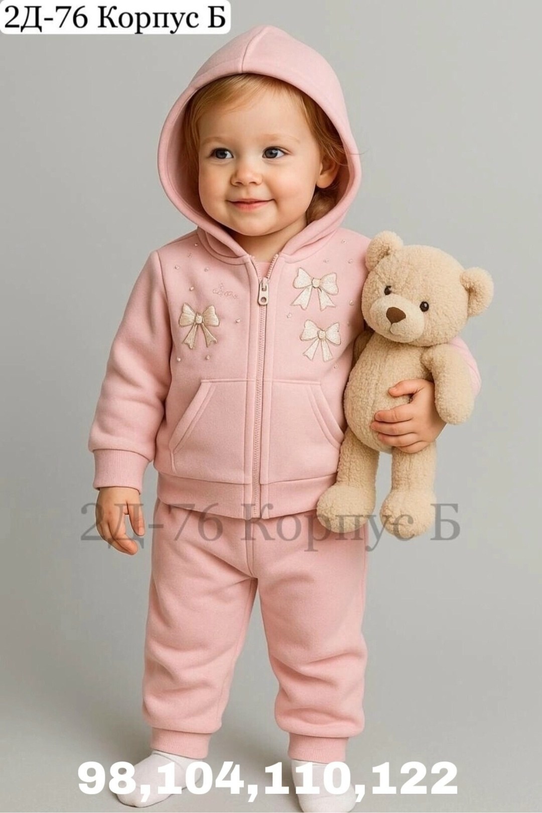 костюм на флисе,костюмы для девочки,костюмы для малыша,одежда для малыша,комплект одежды