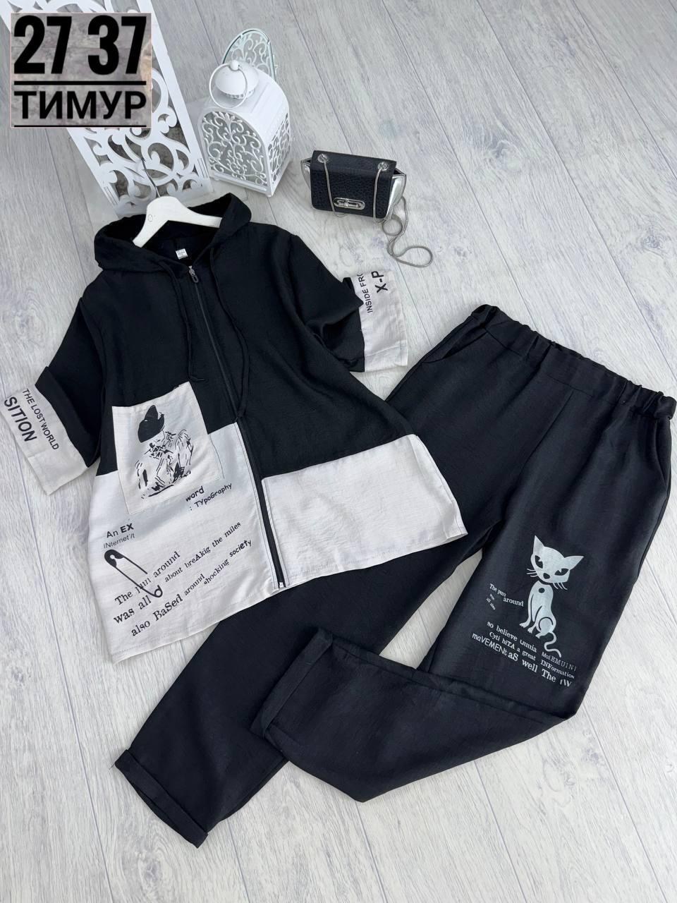 женские спортивные костюмы больших размеров,женские костюмы больших размеров,модные костюмы,костюм с брюками,спортивные костюмы женские 2025г