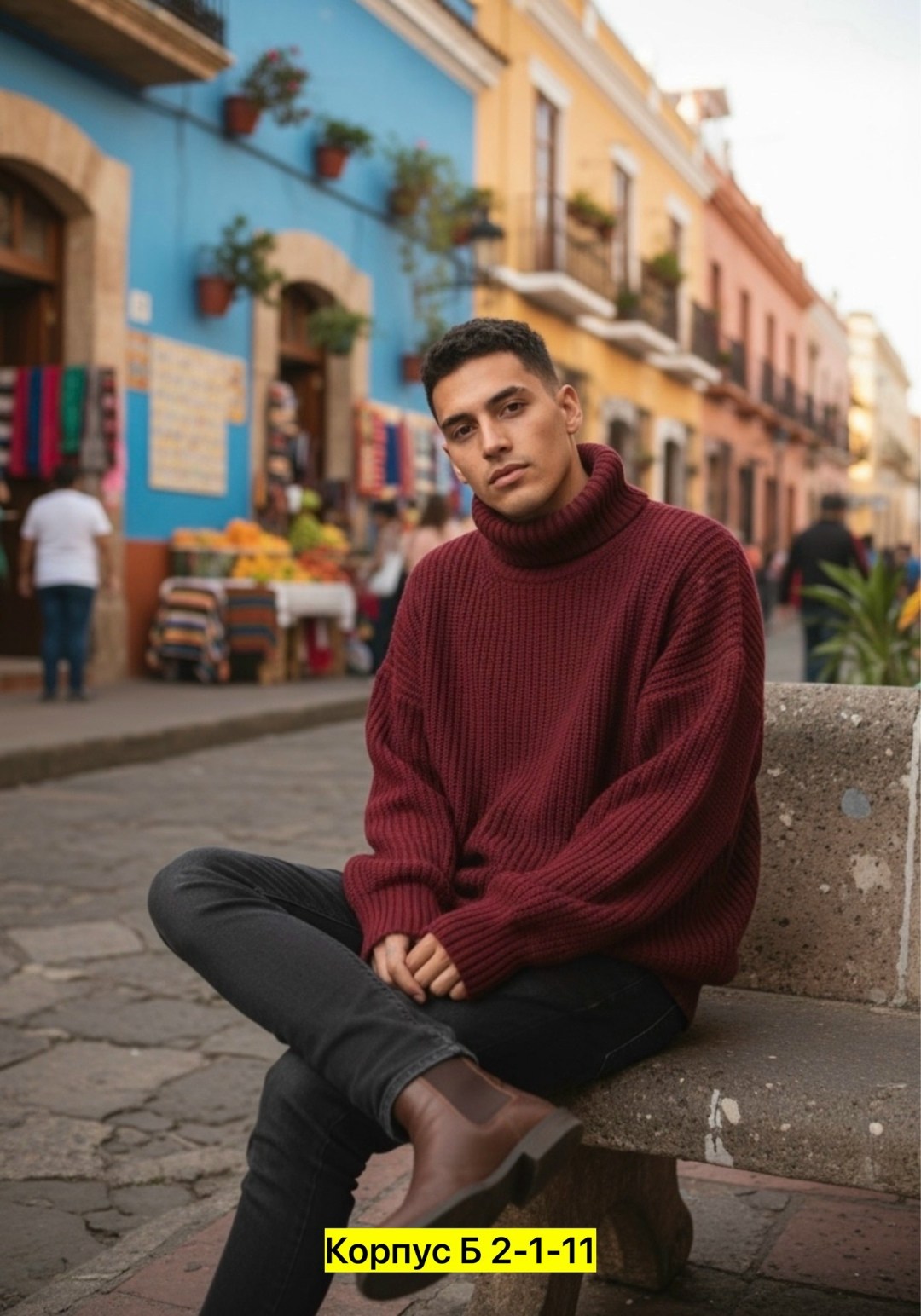 свитер джемпер,мужские вязаные свитера,мужские свитера,свитер мужской оверсайз,свитер с горлом