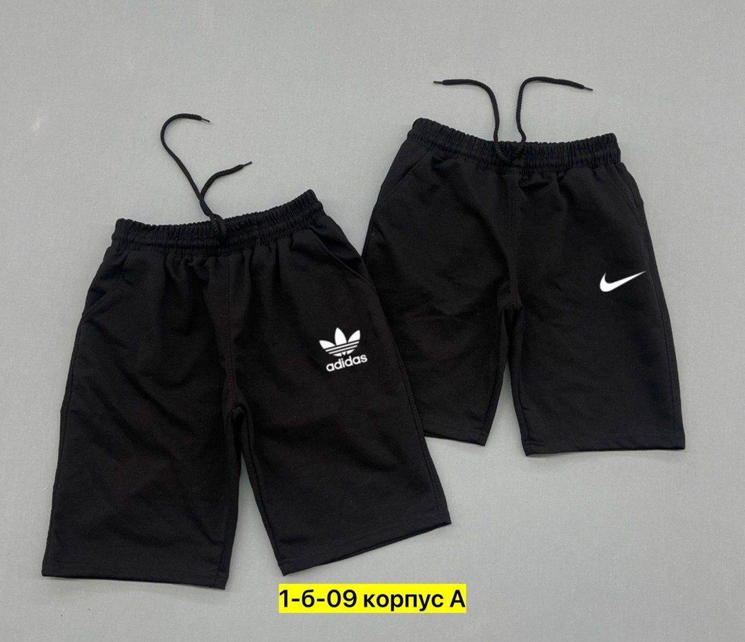 шорты мужские спортивные,шорты трикотажные спортивные,спортивные шорты,шорты мужские,шорты для мужчин