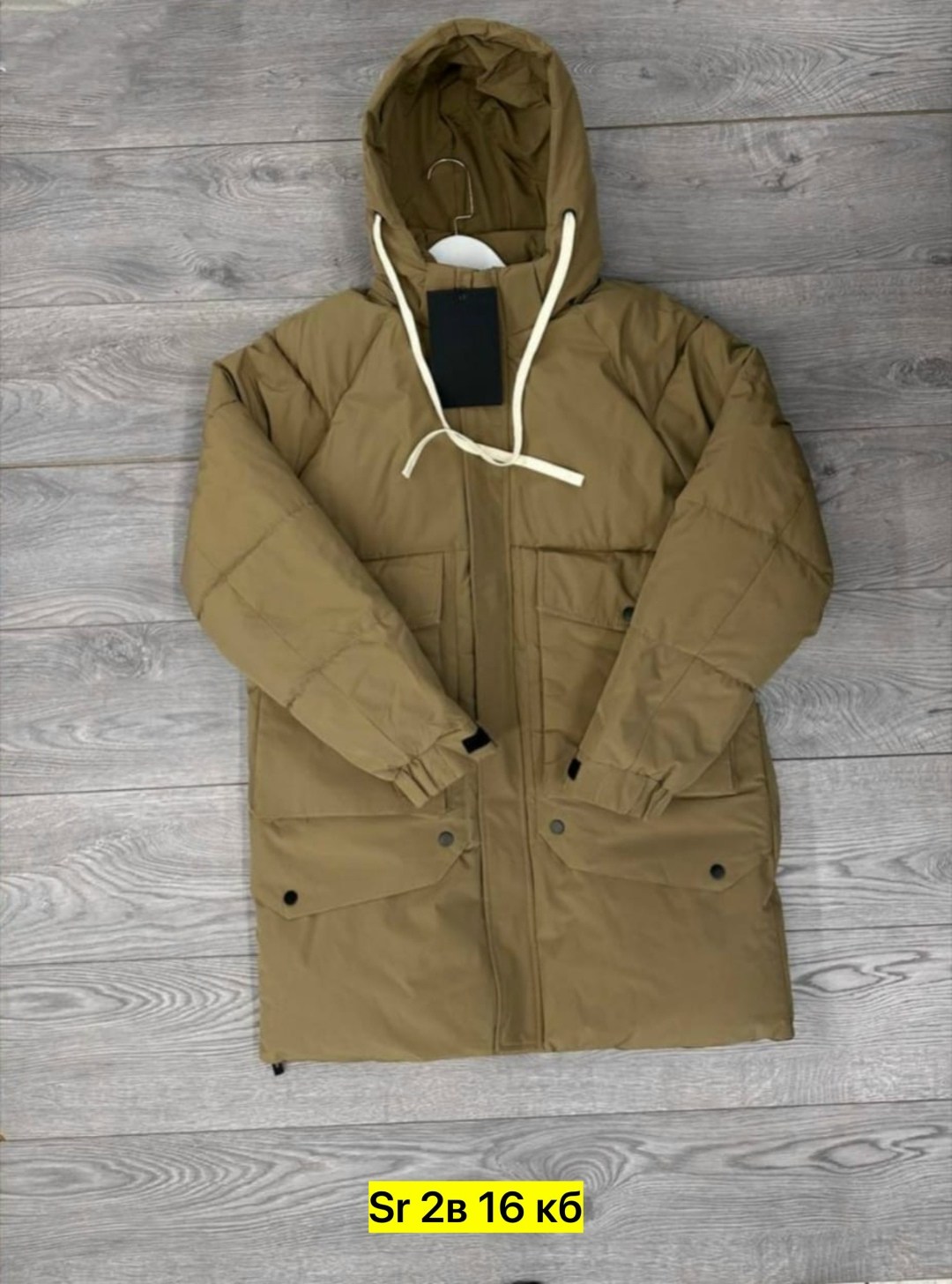 зимние куртки,куртка демисезонная,куртка зимняя мужская,куртка,куртка удлиненная