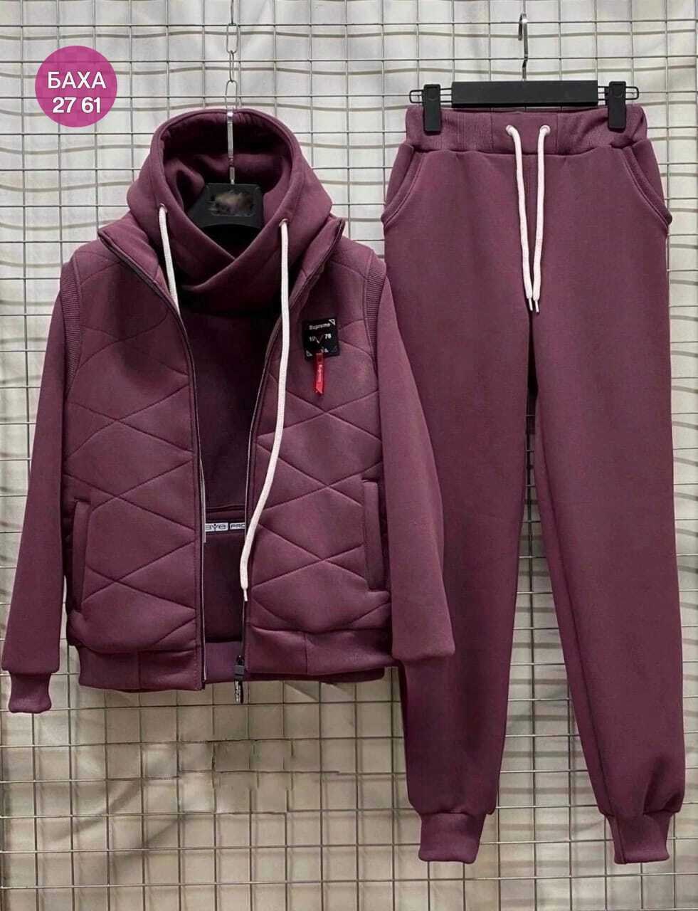 костюм тройка теплый на флисе,костюм тройка на флисе,cпортивный костюм женский на флисе,костюм на флисе,костюм женский на флисе