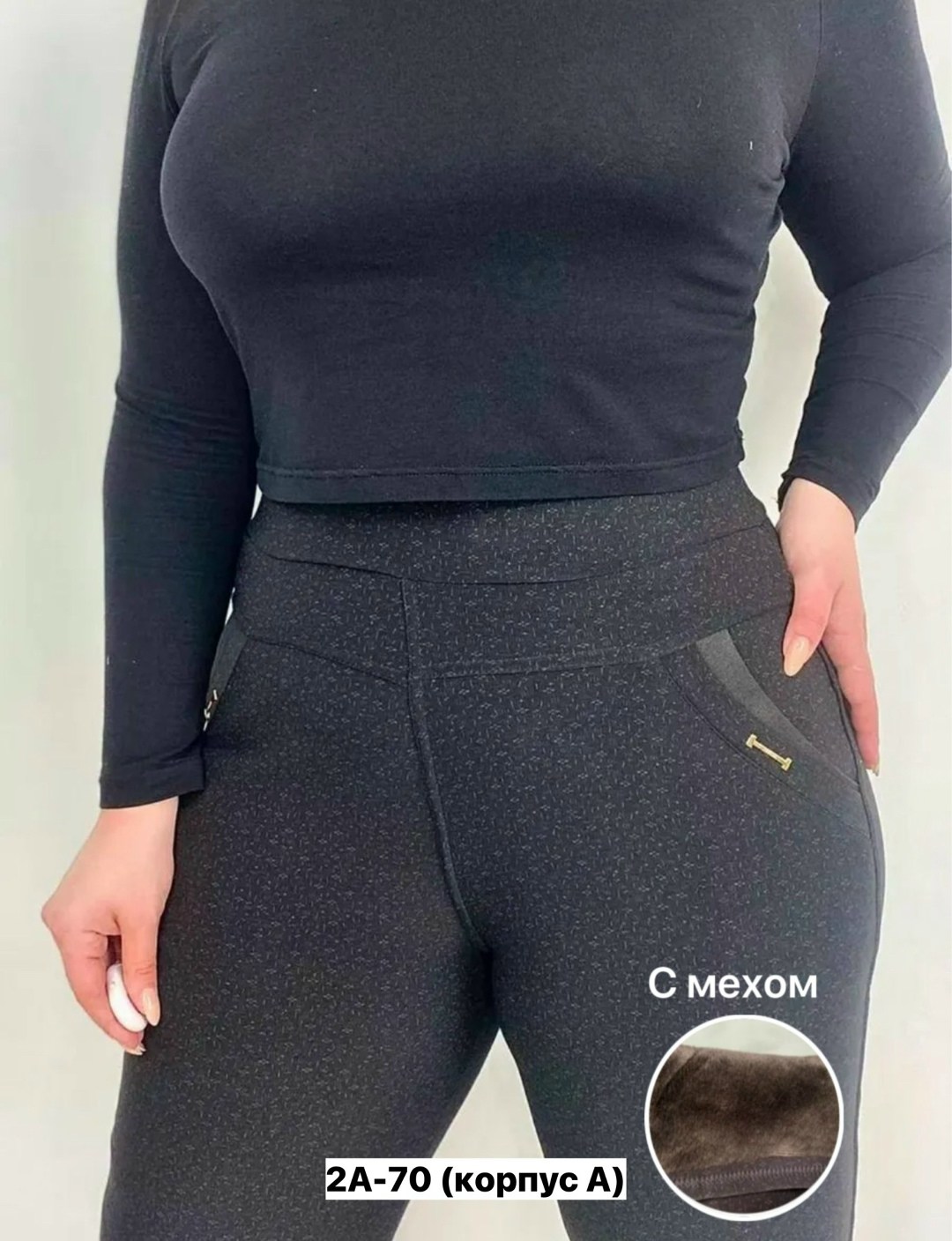 джеггинсы брюки,джеггинсы женские,легинсы женские,брюки лосины,леггинсы джеггинсы