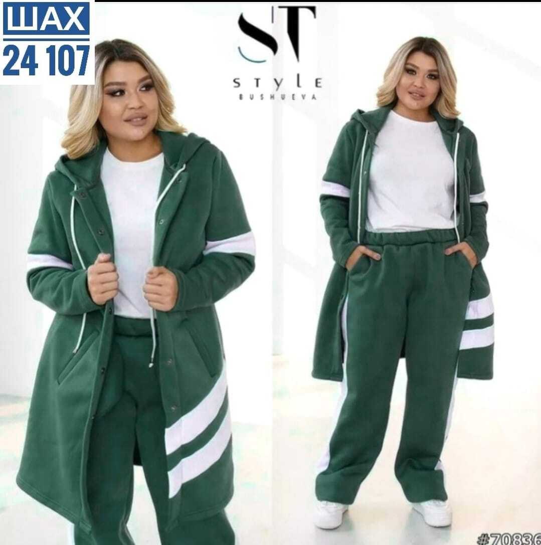 костюм двойка на флисе,женский костюм на флисе,cпортивный костюм женский на флисе,костюм женский тройка,костюмы спортивные женские