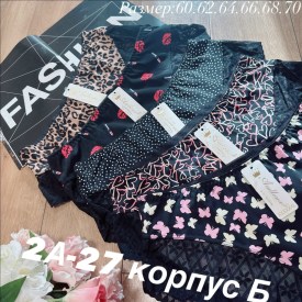 Нижнее белье