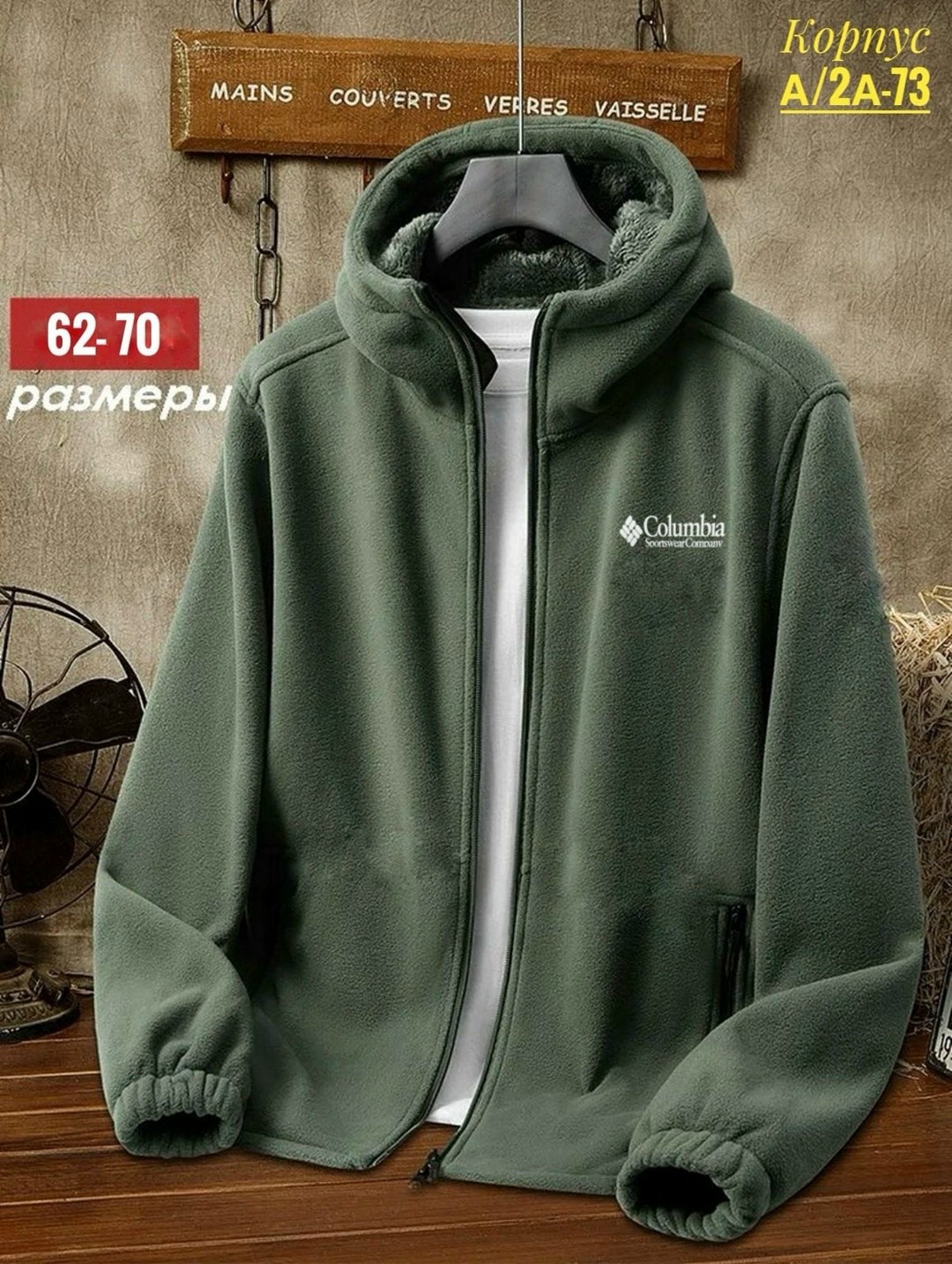 толстовка флисовая с капюшоном,толстовка мужская флисовая на молнии с капюшоном,толстовка из плотного флиса,флисовая куртка с капюшоном,толстовка флисовая