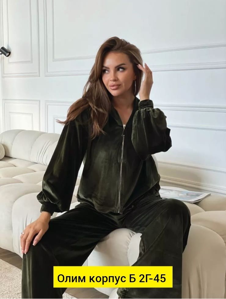 женские костюмы,спортивные костюмы женские,костюм двойка женская,костюм тройка женский,костюм велюровый