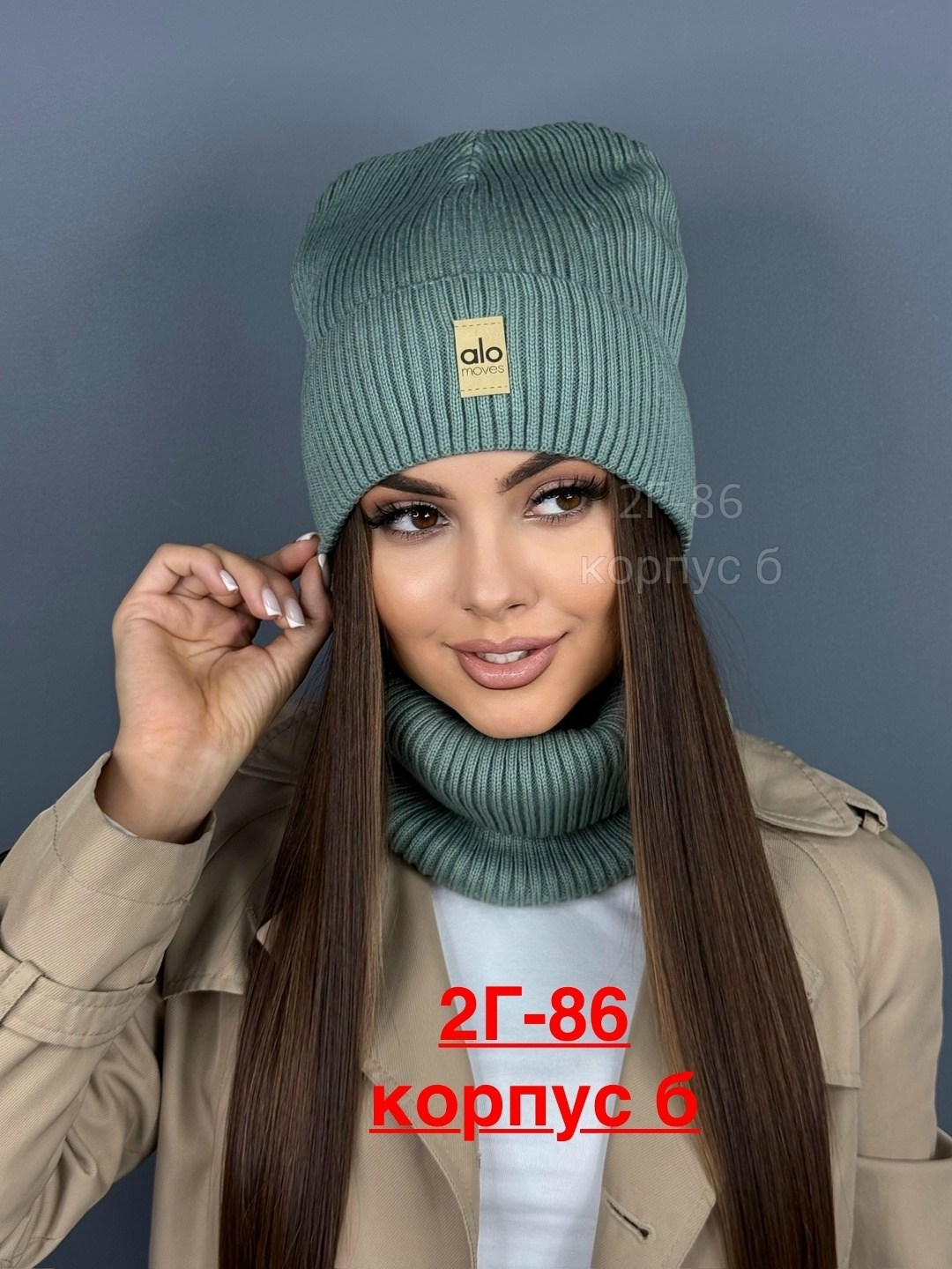 комплект шапки,комплект шапка и снуд,женская шапка,женский комплект шапка,шапка для женщин