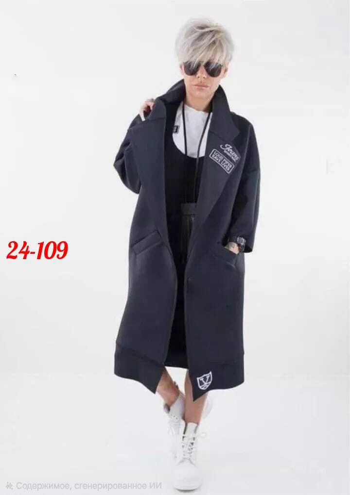 пальто edgy style,пальто женское плащ,оверсайз пальто,модные женские пальто,кардиган женский