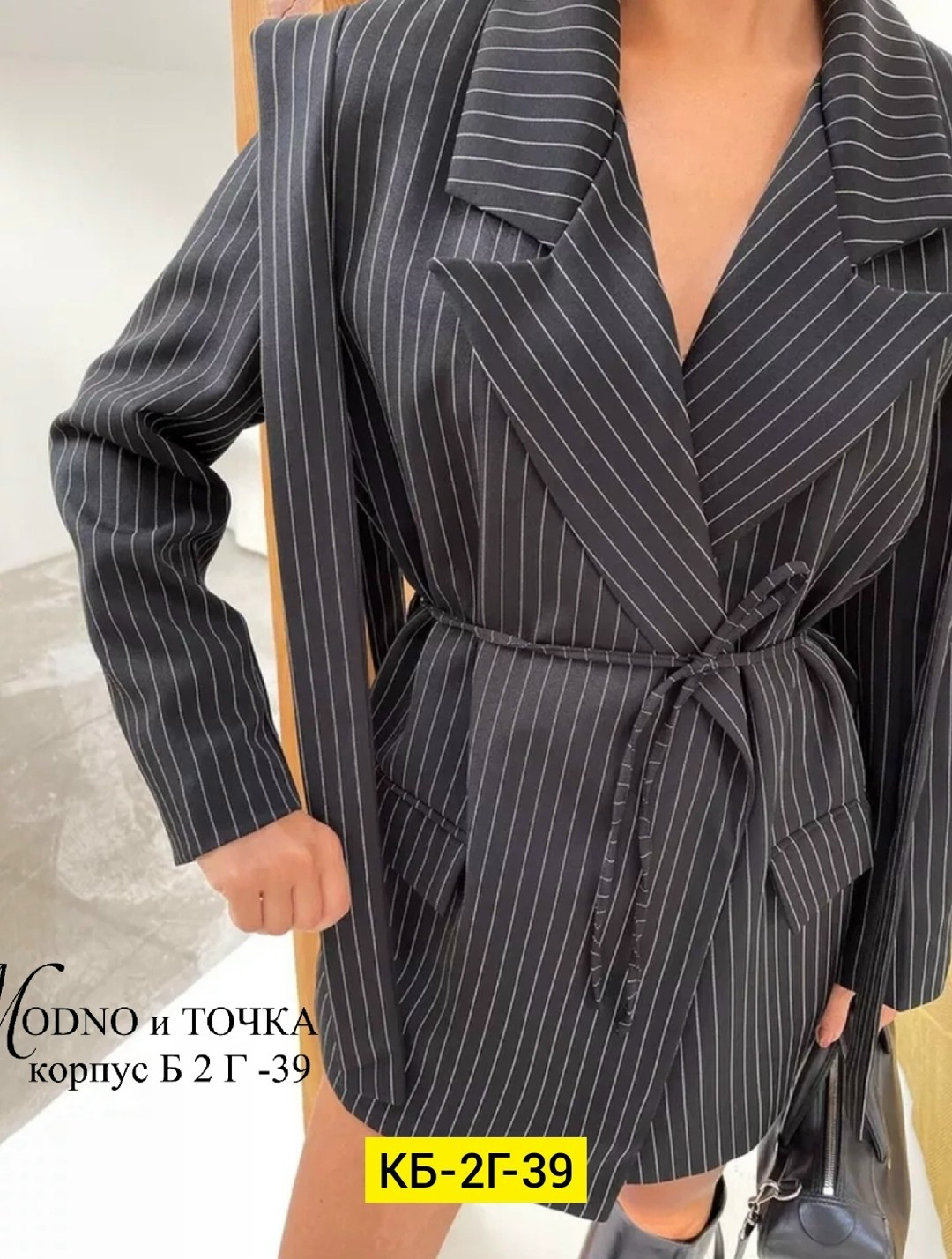 жакет,жакет и пиджак,женские жакеты,жакет блейзер,жакет в полоску