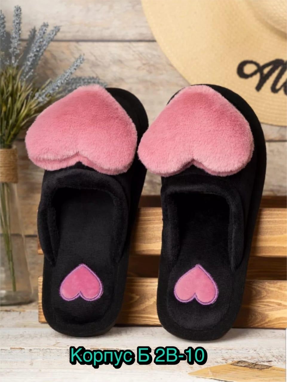 домашние тапочки,домашние тапки,тапочки домашние женские,тапочки домашние тапочки,