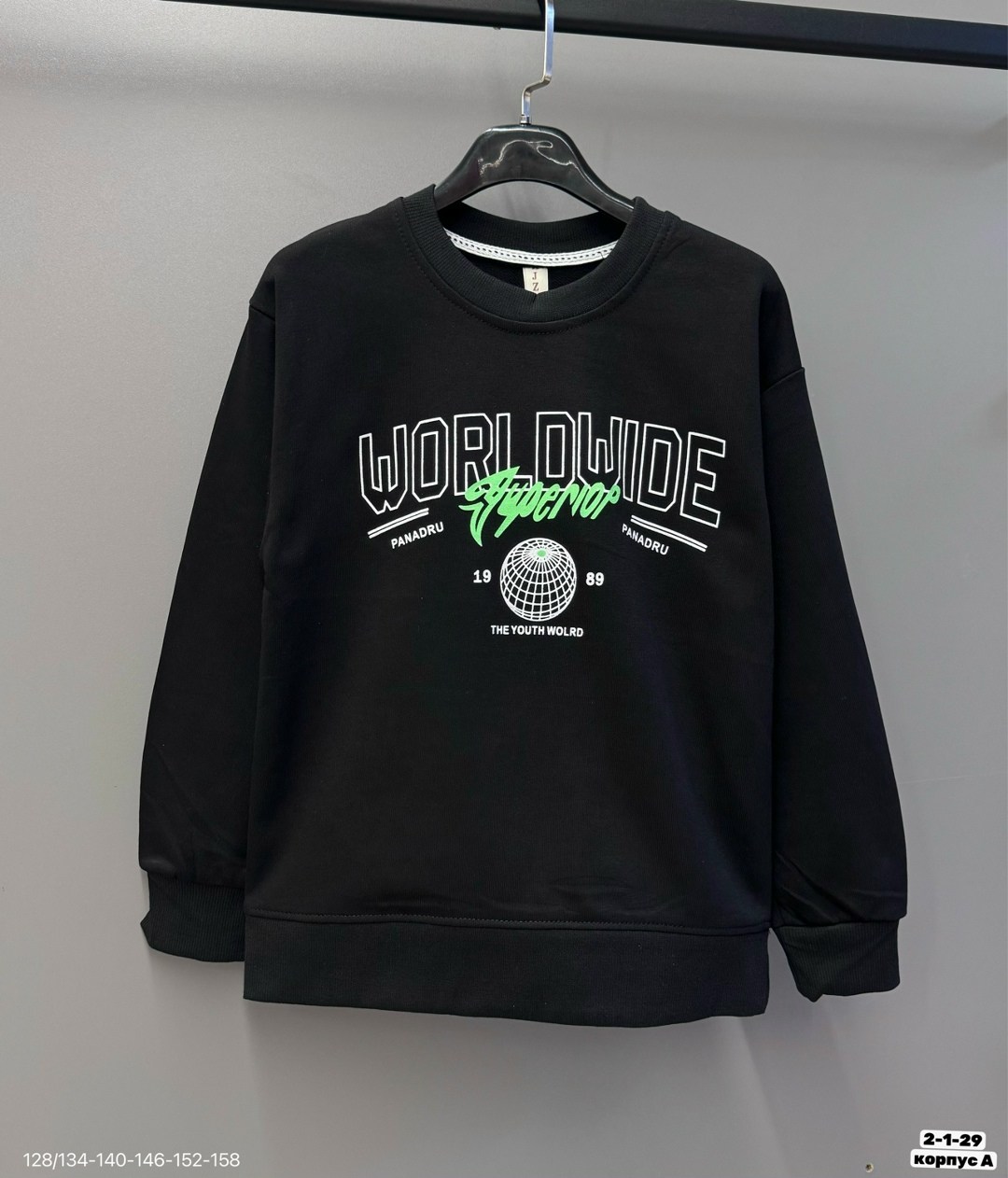 мужские свитшоты,толстовка в стиле,толстовки,свитшот мужская,свитшот