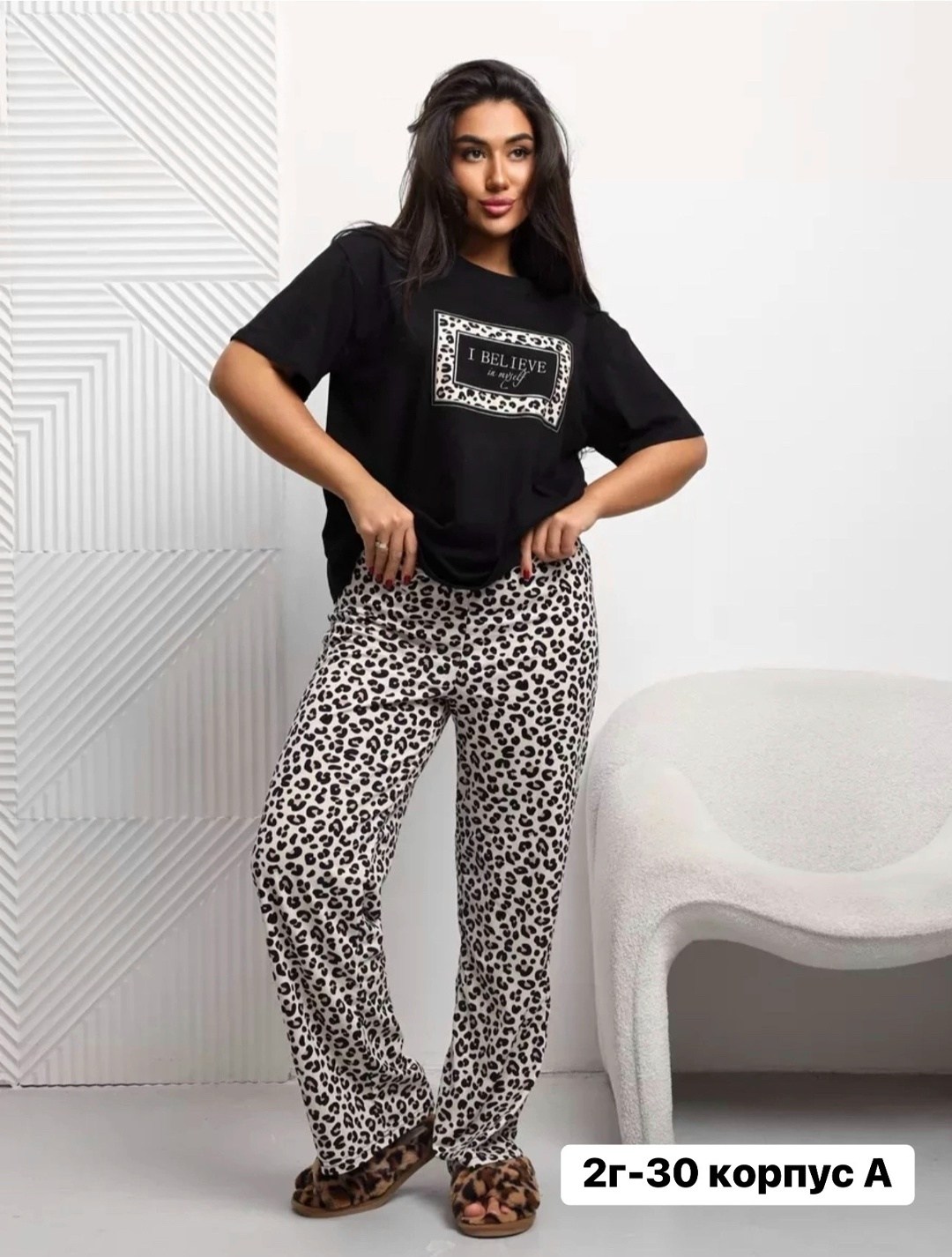 костюм домашний со штанами трикотажный,пижама cо штанами домашняя,костюм домашний со штанами,женский домашний костюм,женская пижама