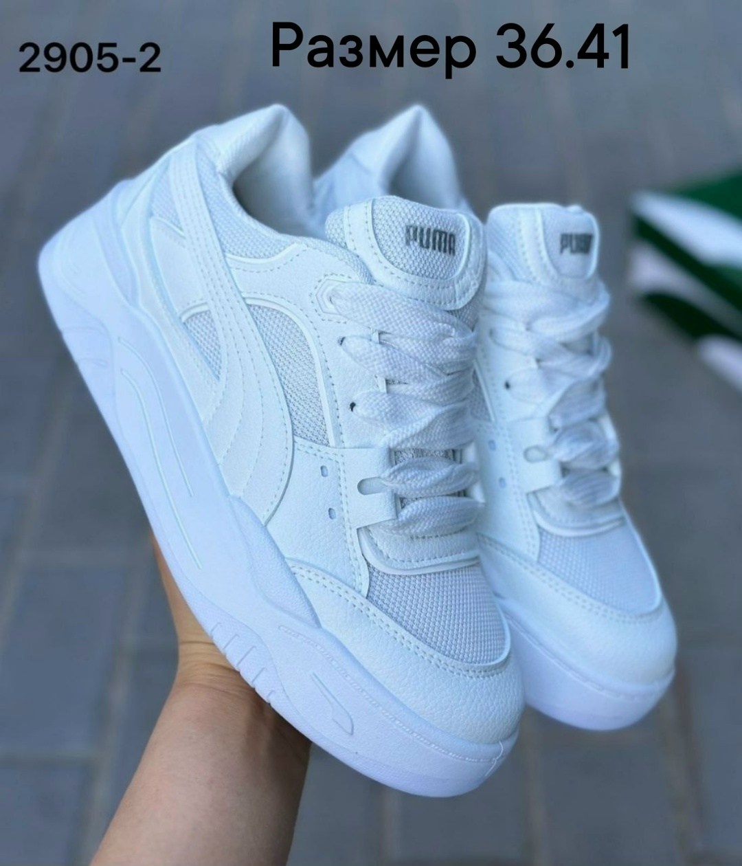 кроссовки женскиe,кроссовки женские puma,кроссовки,,пума кроссовки женские