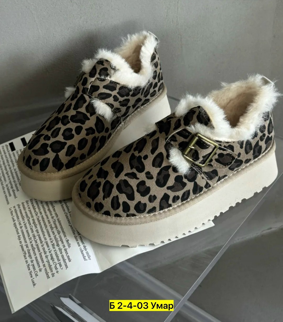 ,угги женские,угги женские натуральные,шерсть леопарда,угги леопардовые