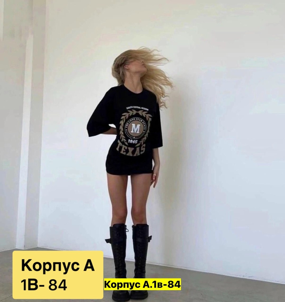 розовая футболка оверсайз,женская футболка оверсайз,футболка оверсайз,футболка оверсайз с надписями,футболка свободного кроя оверсайз