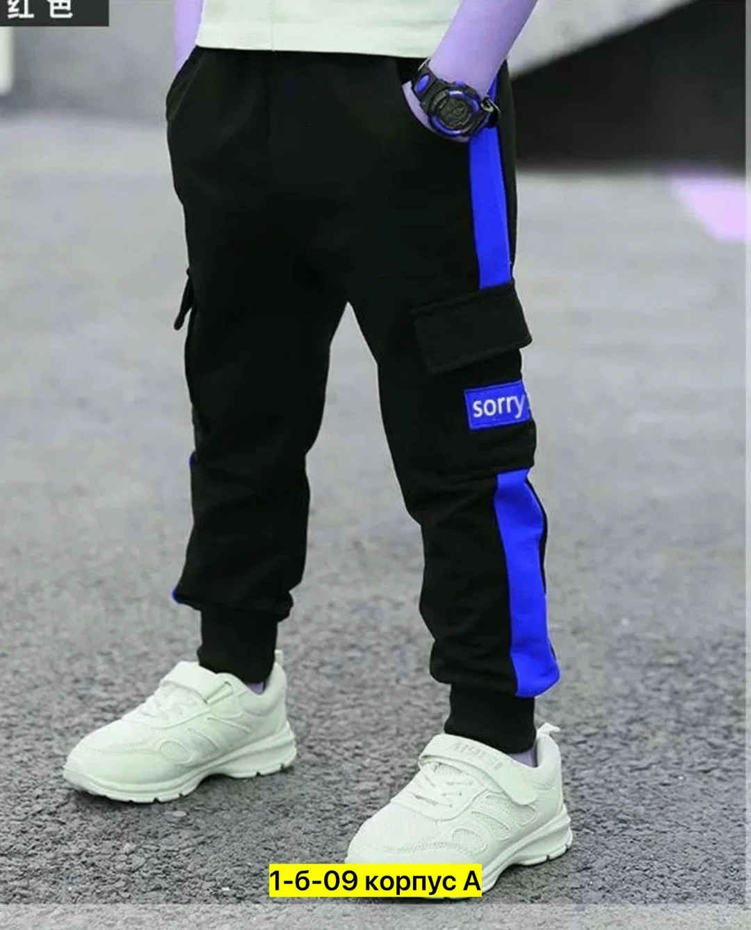 брюки спортивные подростковые,брюки для мальчика спортивные,брюки для мальчика спортивные штаны,штаны для мальчиков,штаны спортивные для мальчика