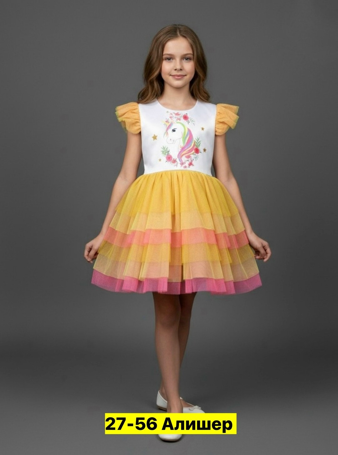 платье для девочек,платье единорога для девочек,платье нарядное для девочки,детское платье принцессы,платье единорог