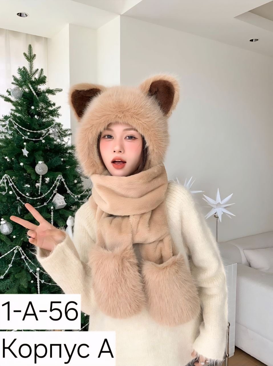 шапка с ушами,шапка с ушками,плюшевая шапка,шапка шарф с ушками зимняя,шапка с ушками меховая