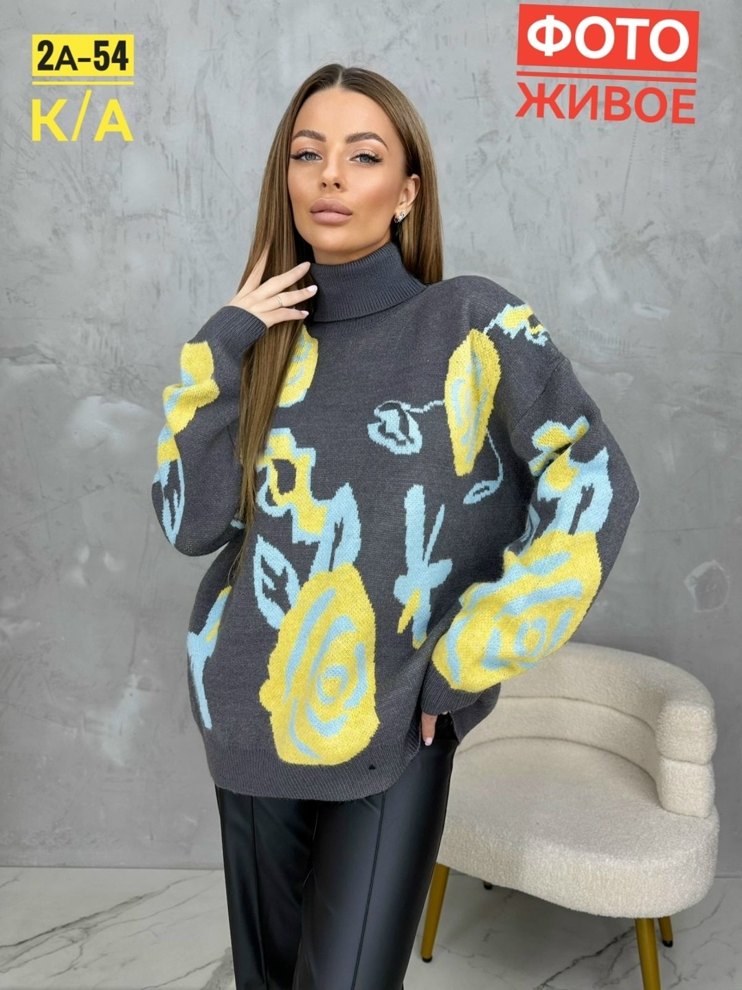 свитера женские,кофта женская,модные свитера,свитер,вязаные свитера женские