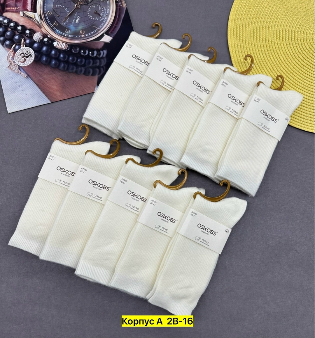 носки женские 10 пар,женские носки,женские носки набор,носки всем,носки оптом