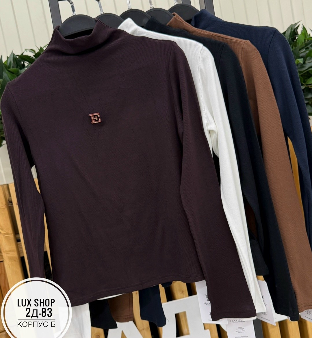 водолазка,водолазка женский,женская кофта,водолазка кофта,водолазка белая