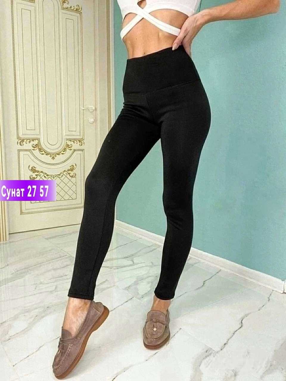 кашемировые легинсы женские,женские легинсы,лосины женские,легинсы лосины,леггинсы лосины