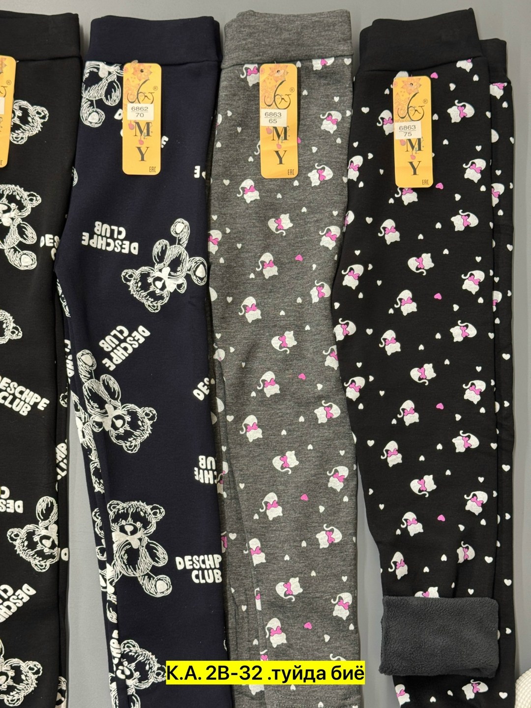 теплые леггинсы,лосины на меху,женские леггинсы,леггинсы с мех,женские легинсы