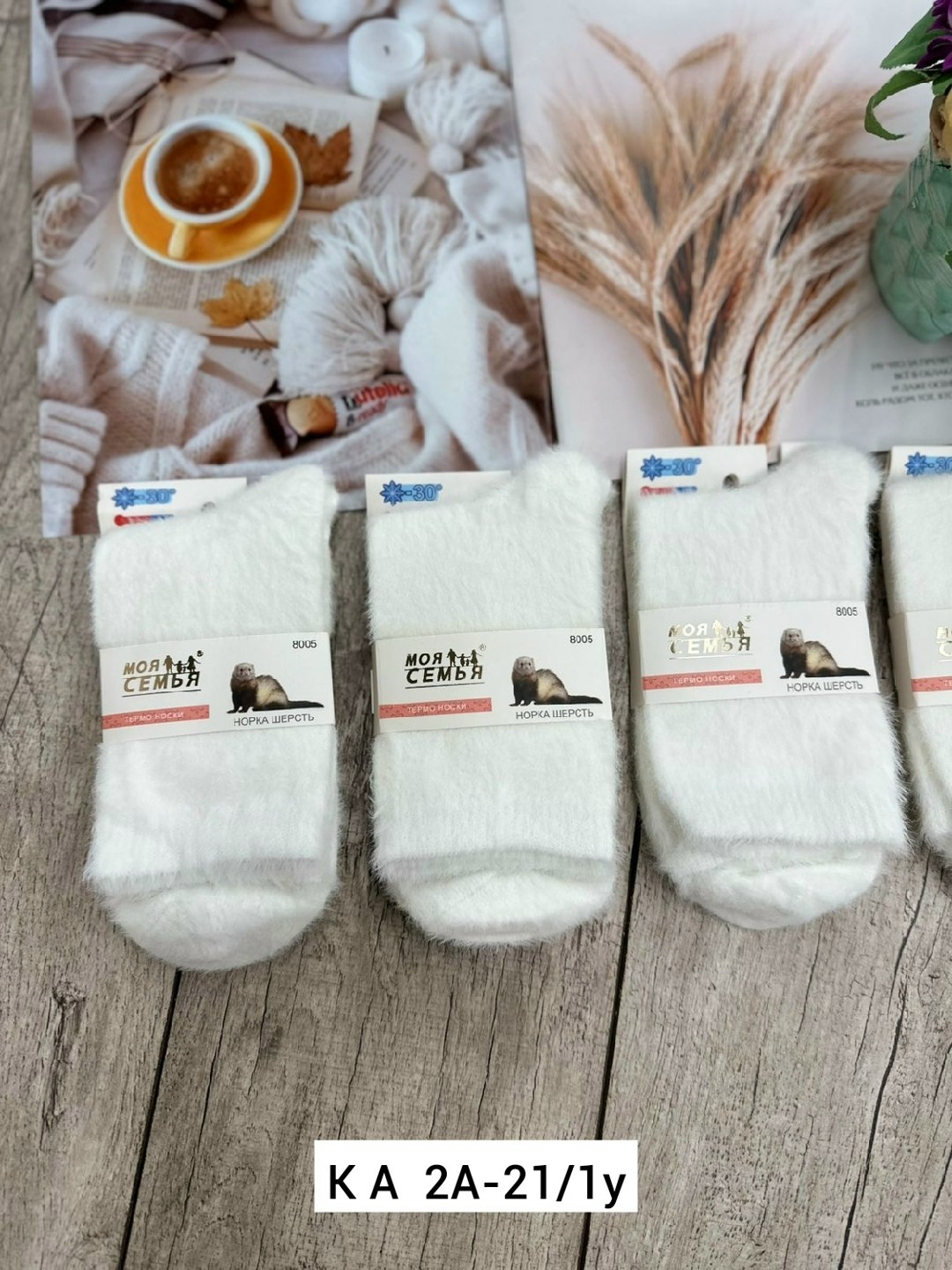 носки женские 10 пар,носки женские,комплект носки женские,носки женские набор,носки для женщин