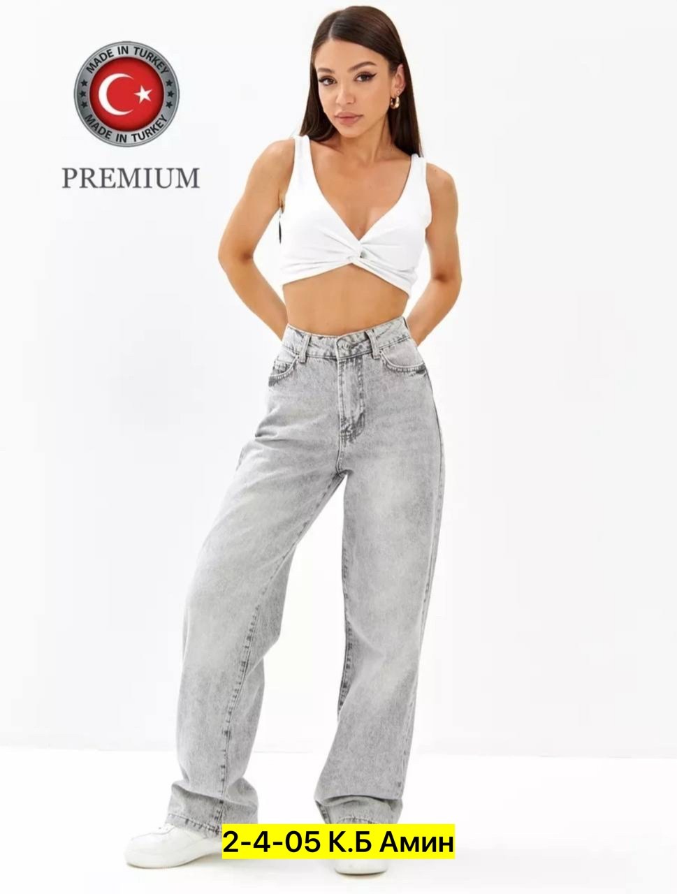 джинсы женский,джинсы широкие,джинсы женские широкие,джинсы мом,штаны джинсы