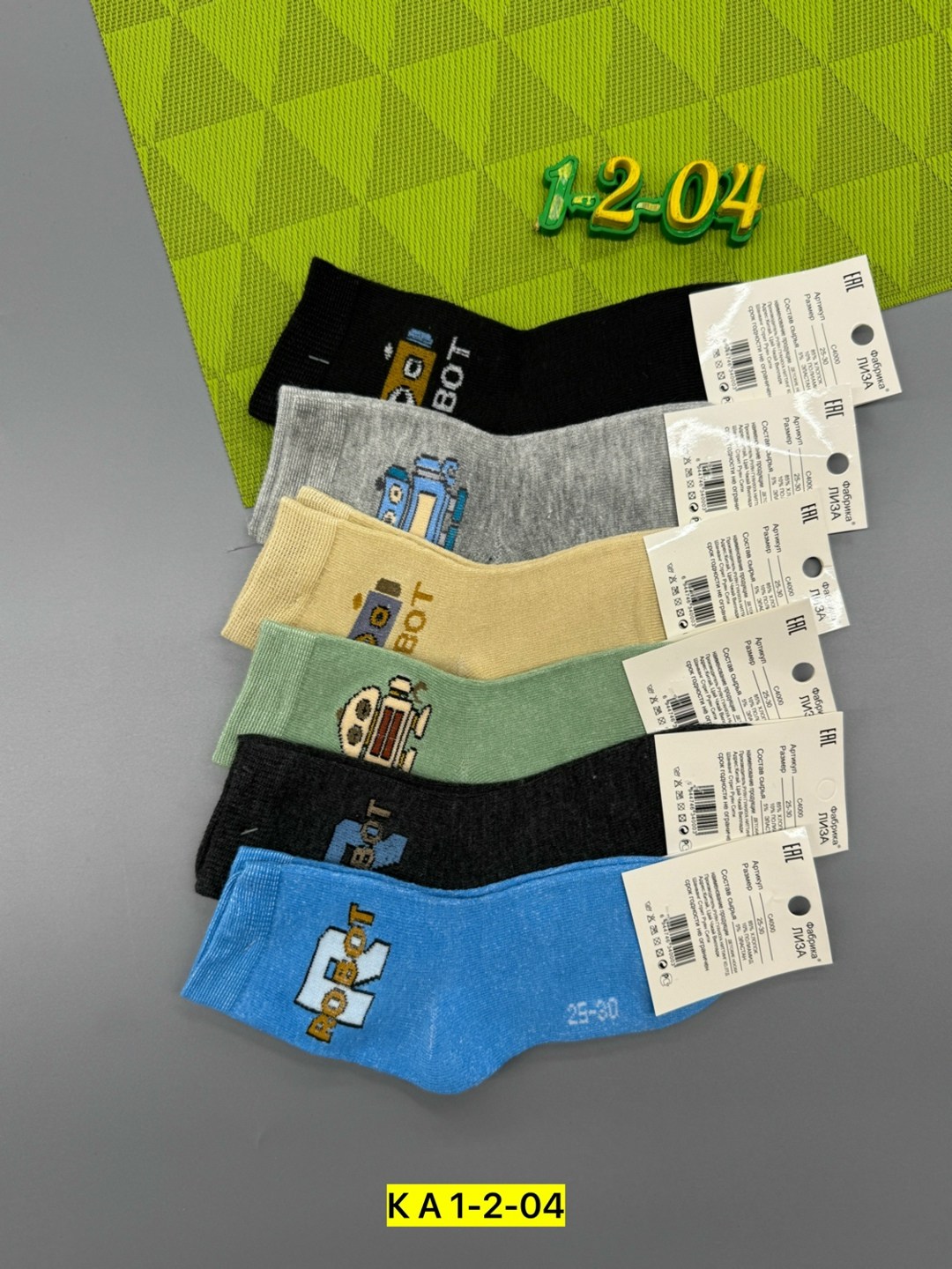 ноские детские,носки для детей,детские носки,носки детские 12 пар,носки для мальчика